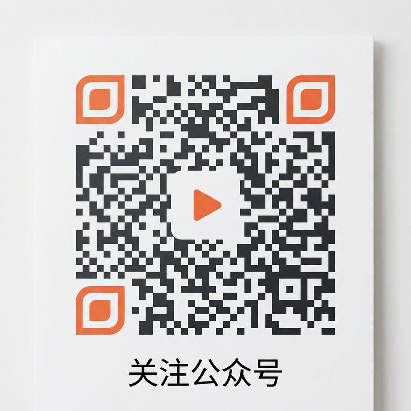 麻豆公众号二维码